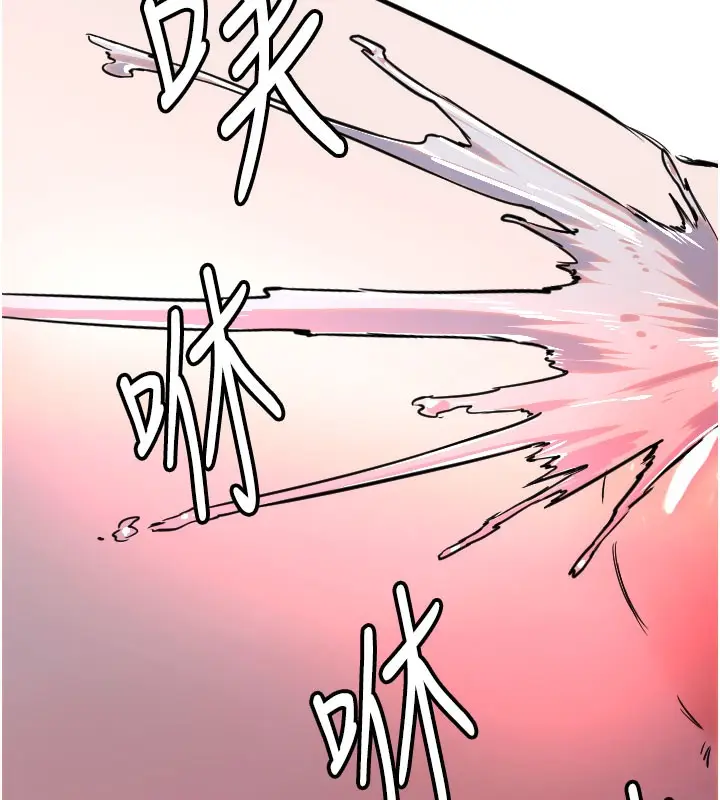 漫画《守护天使》第40话第8张图