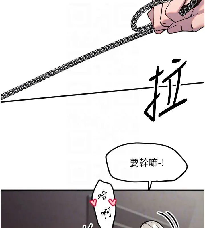 漫画《守护天使》第40话第95张图