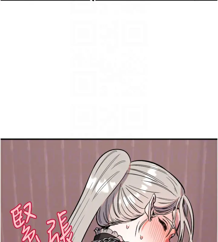 漫画《守护天使》第40话第97张图