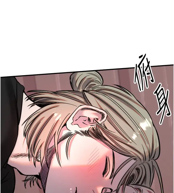漫画《守护天使》第41话第103张图