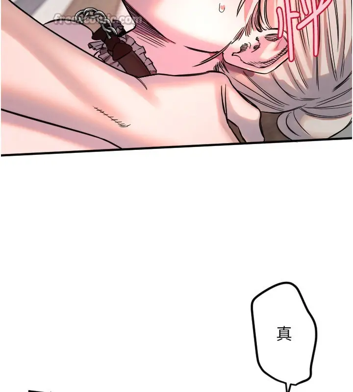 漫画《守护天使》第41话第105张图