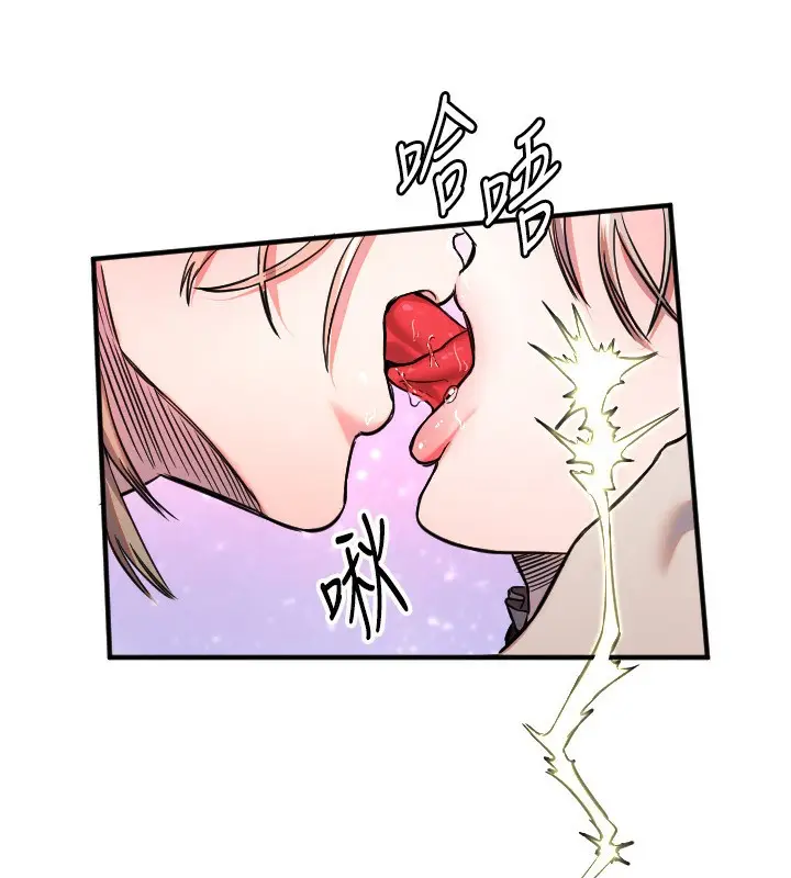 漫画《守护天使》第41话第107张图