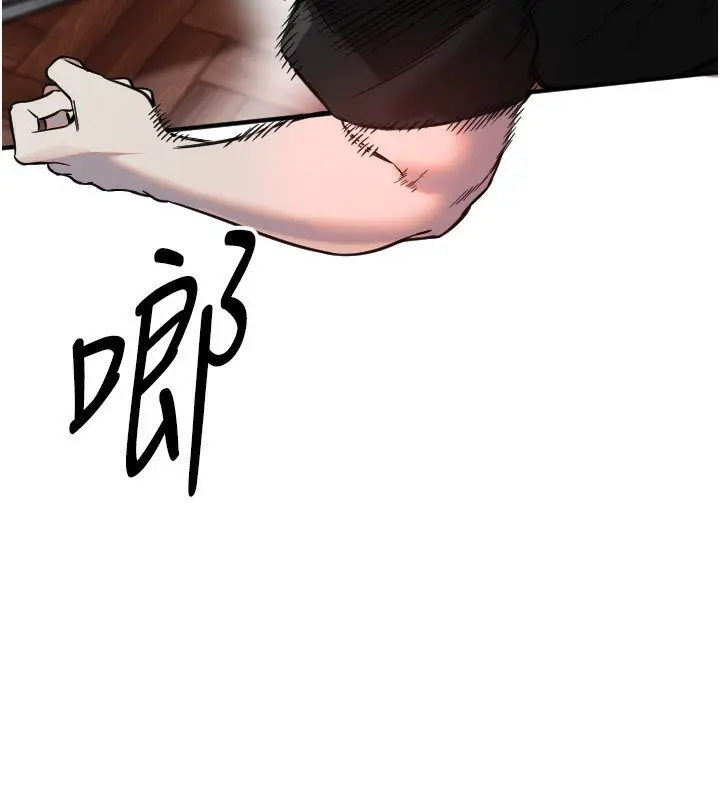 漫画《守护天使》第41话第16张图