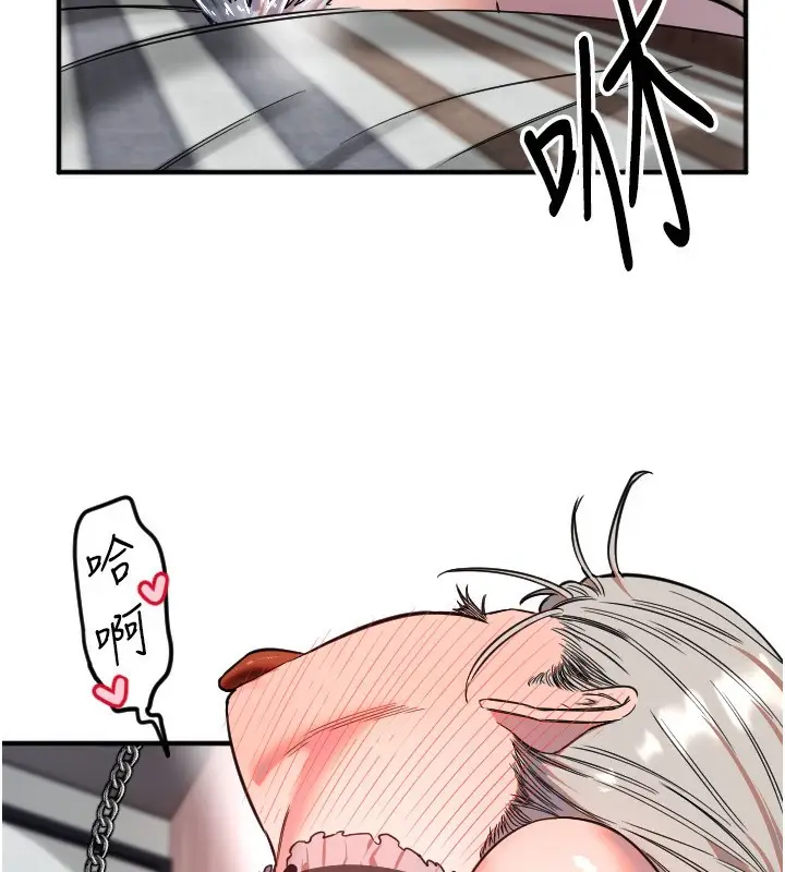 漫画《守护天使》第41话第18张图