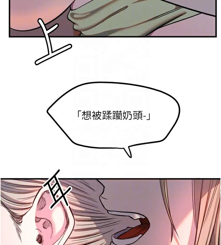 漫画《守护天使》第41话第27张图