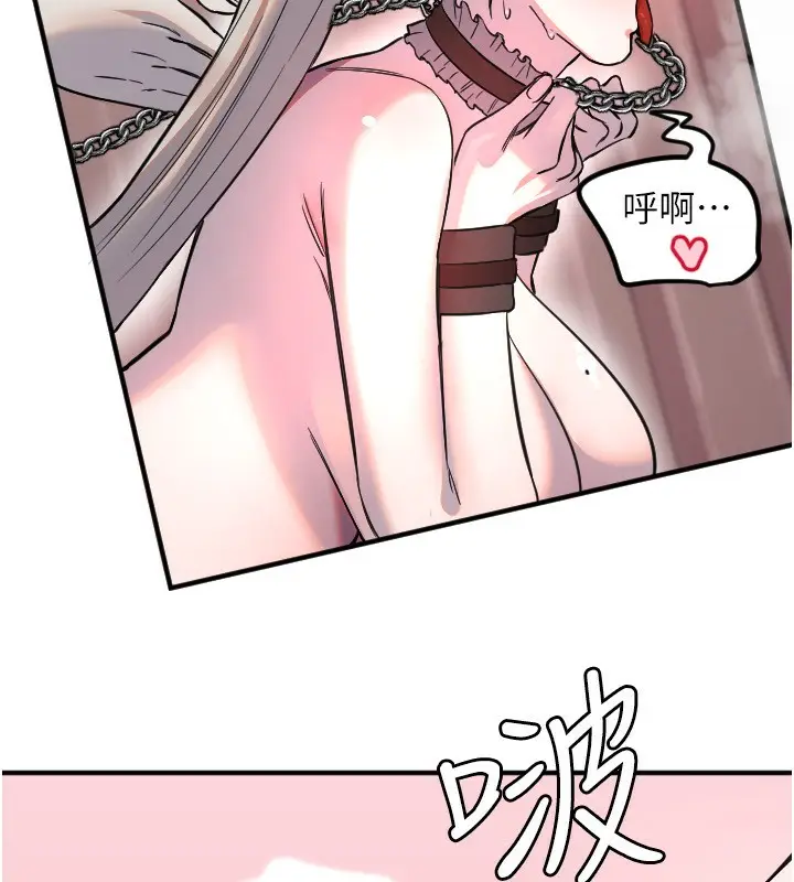 漫画《守护天使》第41话第34张图