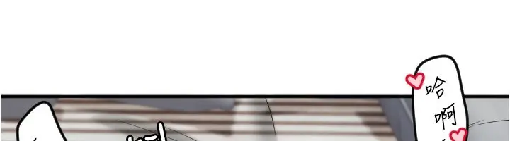漫画《守护天使》第41话第36张图