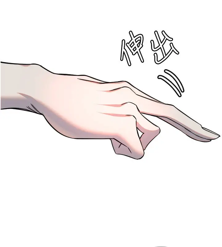 漫画《守护天使》第41话第39张图