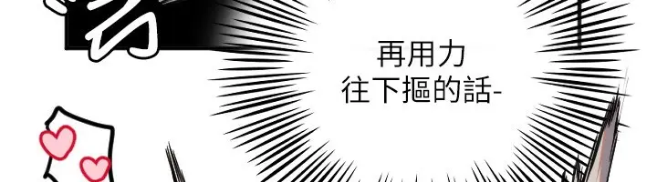 漫画《守护天使》第41话第48张图