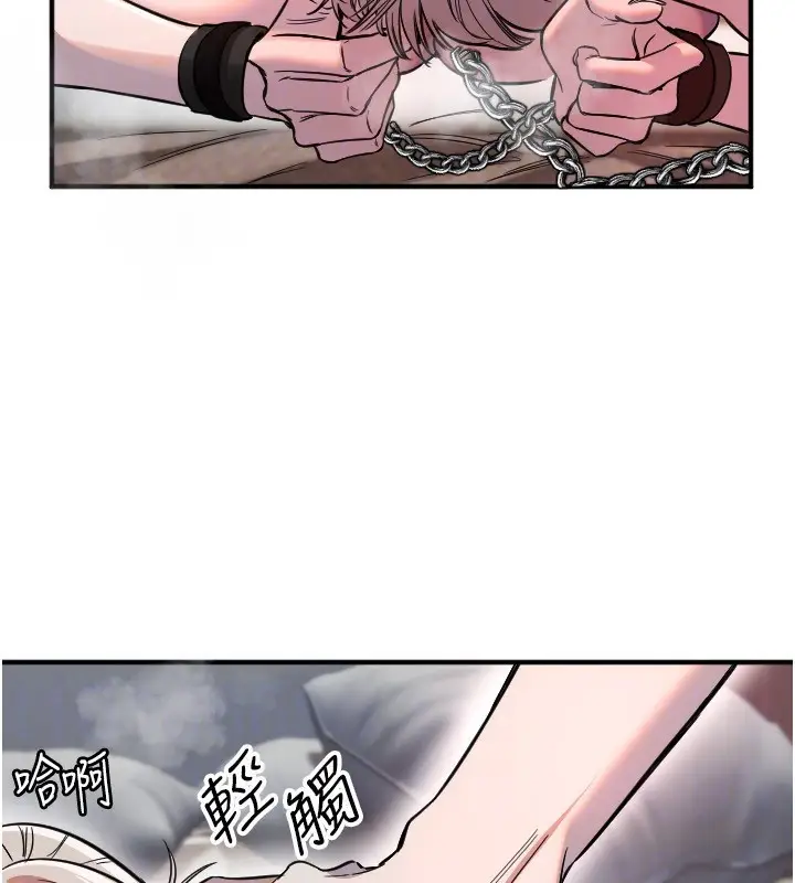 漫画《守护天使》第41话第53张图
