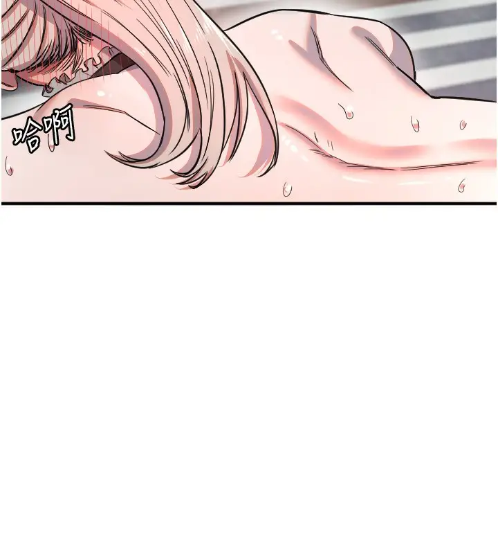 漫画《守护天使》第41话第55张图