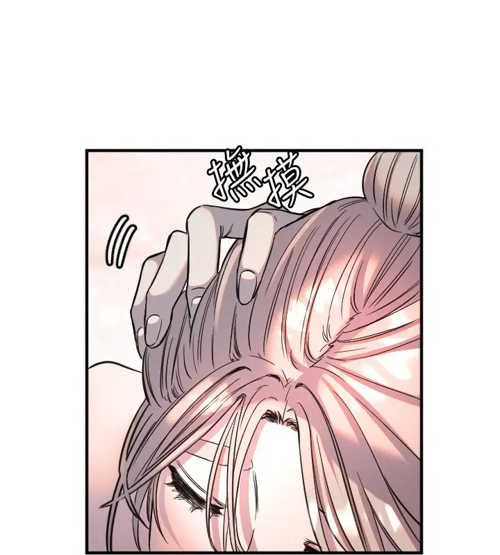 漫画《守护天使》第41话第56张图