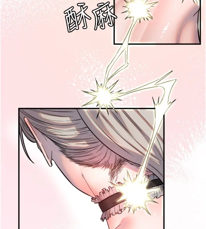 漫画《守护天使》第41话第6张图