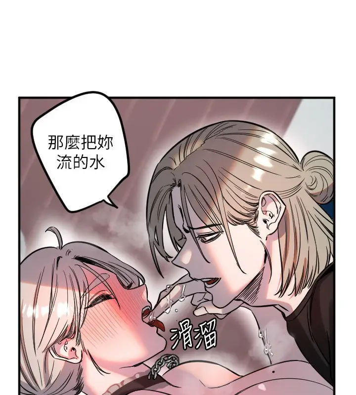 漫画《守护天使》第41话第62张图