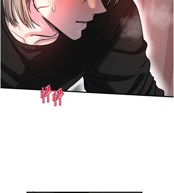 漫画《守护天使》第41话第69张图