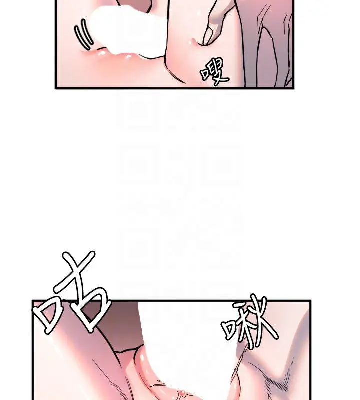 漫画《守护天使》第41话第71张图