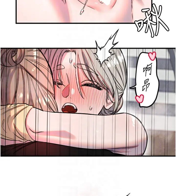 漫画《守护天使》第41话第72张图