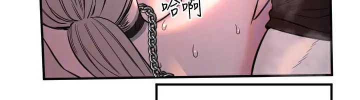 漫画《守护天使》第41话第76张图