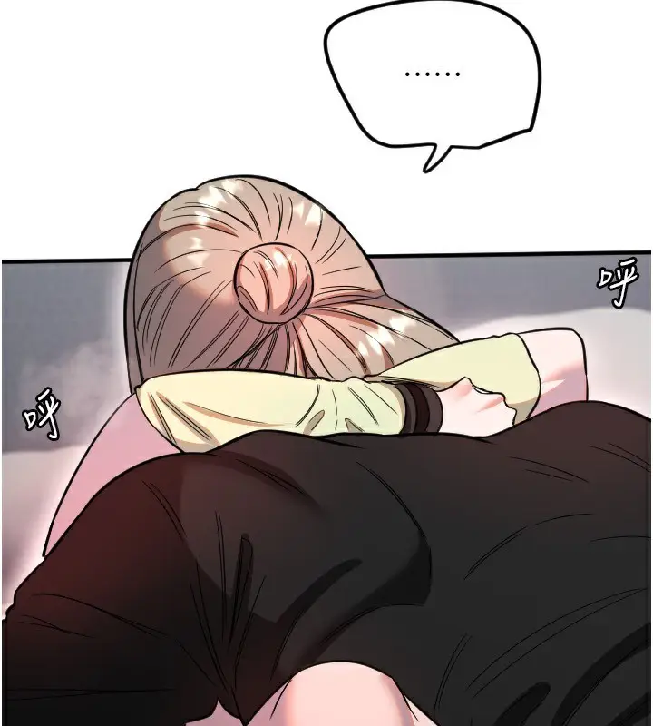 漫画《守护天使》第41话第81张图