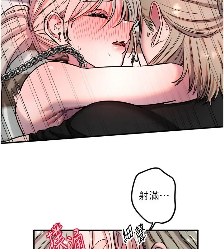 漫画《守护天使》第41话第91张图