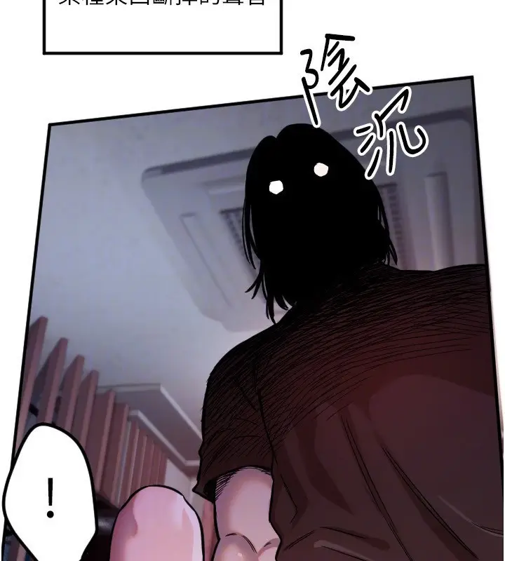 漫画《守护天使》第41话第96张图