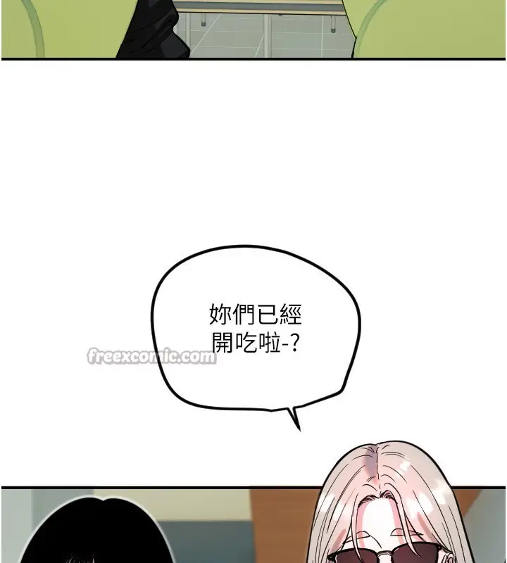 漫画《守护天使》第42话第15张图