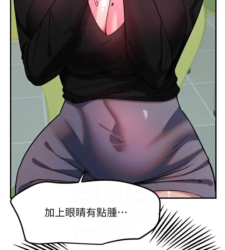漫画《守护天使》第42话第27张图