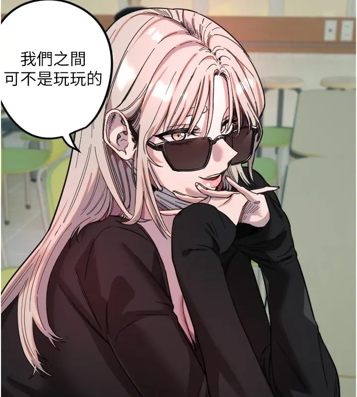 漫画《守护天使》第42话第40张图