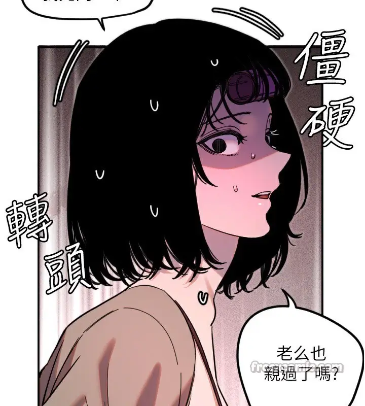 漫画《守护天使》第42话第45张图