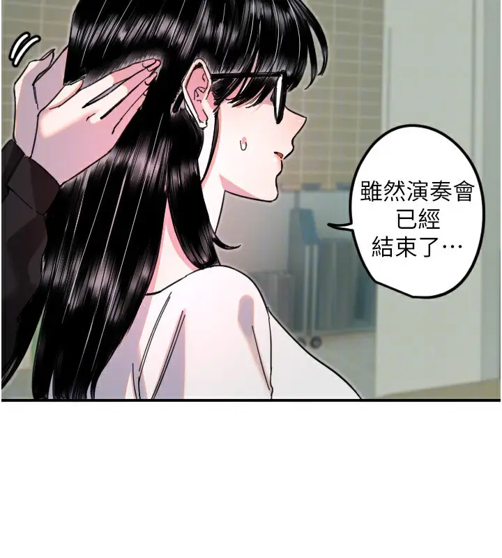 漫画《守护天使》第42话第53张图