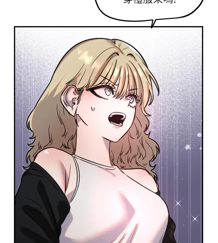 漫画《守护天使》第42话第91张图