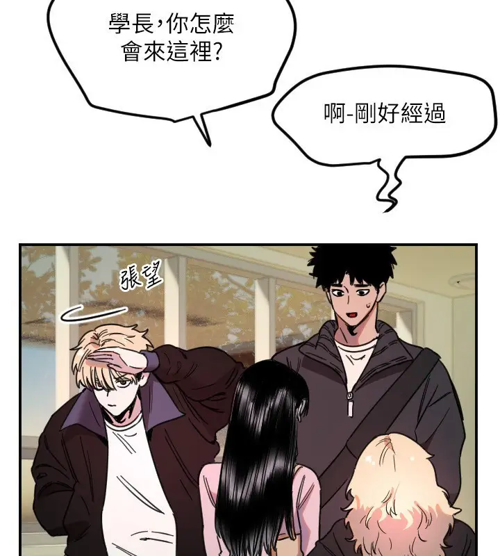 漫画《守护天使》第43话第102张图