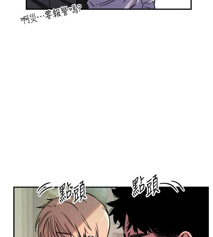 漫画《守护天使》第43话第107张图