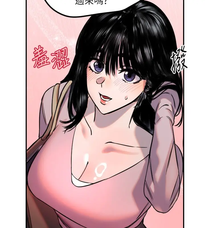 漫画《守护天使》第43话第111张图