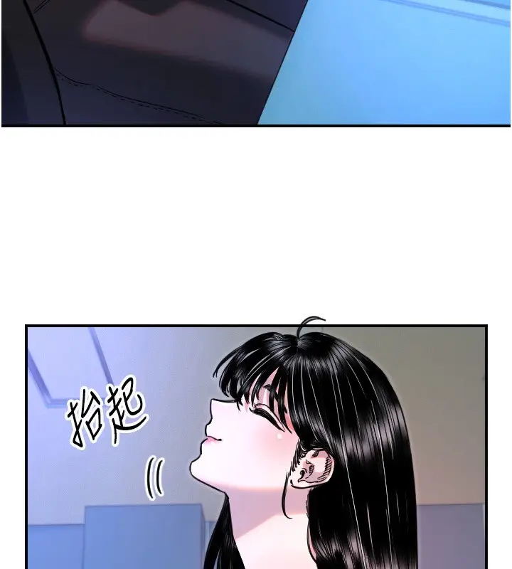漫画《守护天使》第43话第12张图