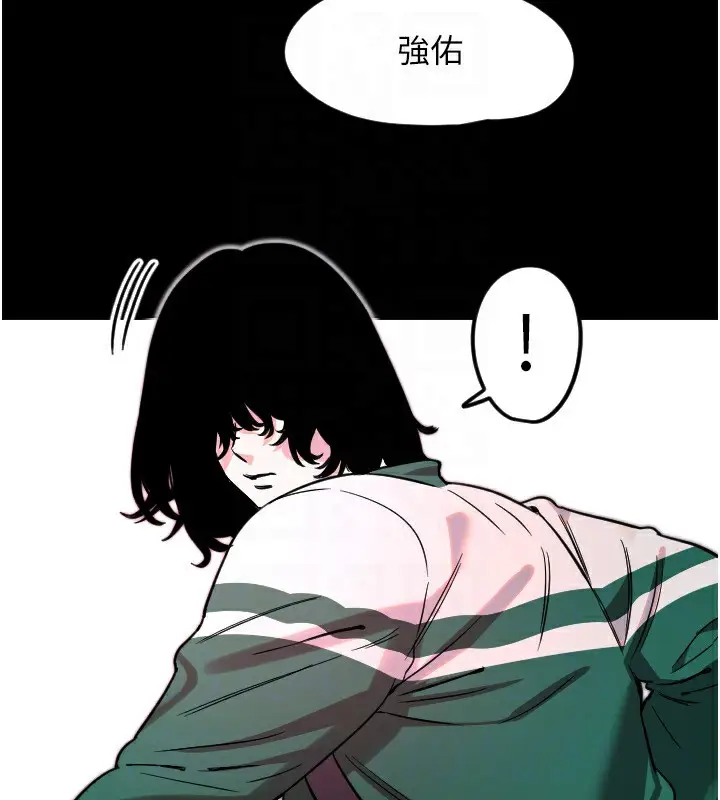 漫画《守护天使》第43话第27张图