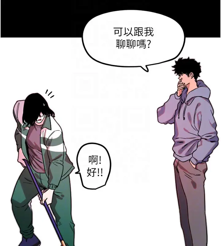 漫画《守护天使》第43话第29张图