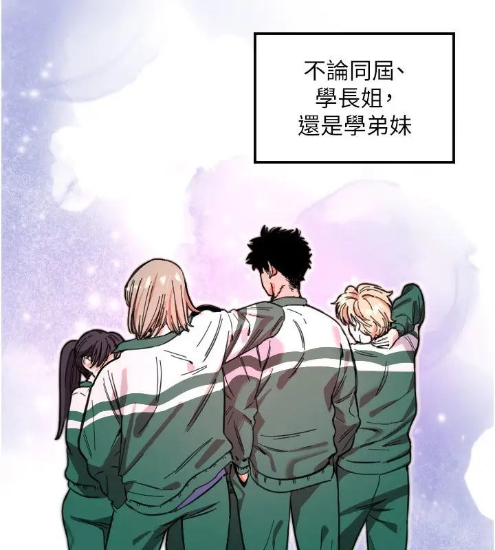 漫画《守护天使》第43话第35张图