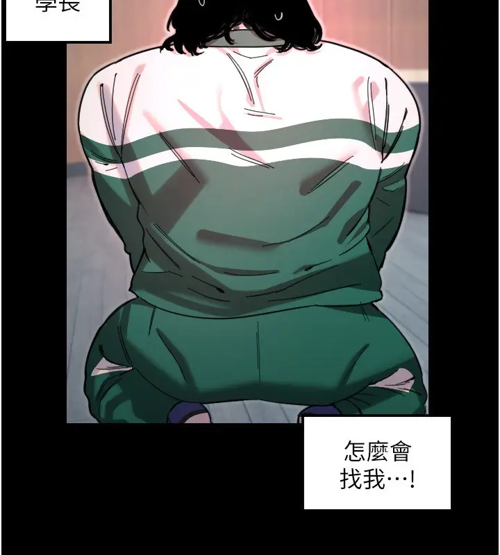 漫画《守护天使》第43话第38张图
