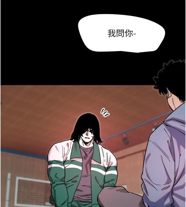 漫画《守护天使》第43话第39张图