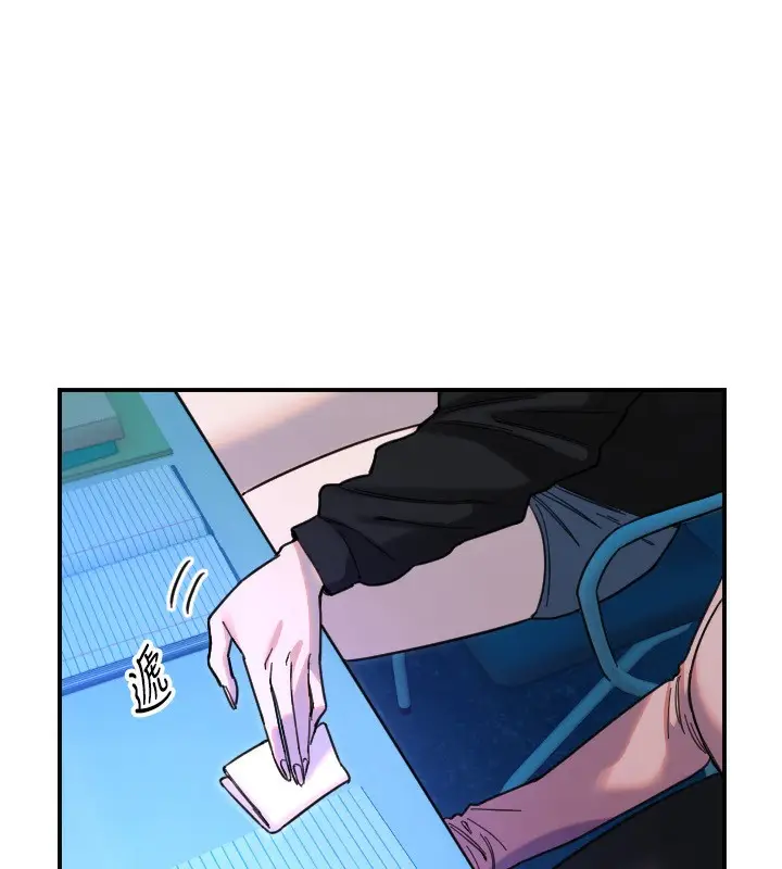 漫画《守护天使》第43话第4张图