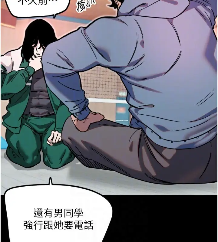 漫画《守护天使》第43话第49张图