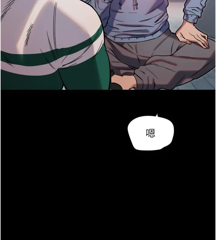漫画《守护天使》第43话第55张图