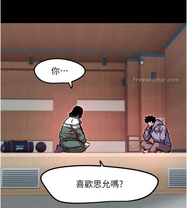 漫画《守护天使》第43话第56张图
