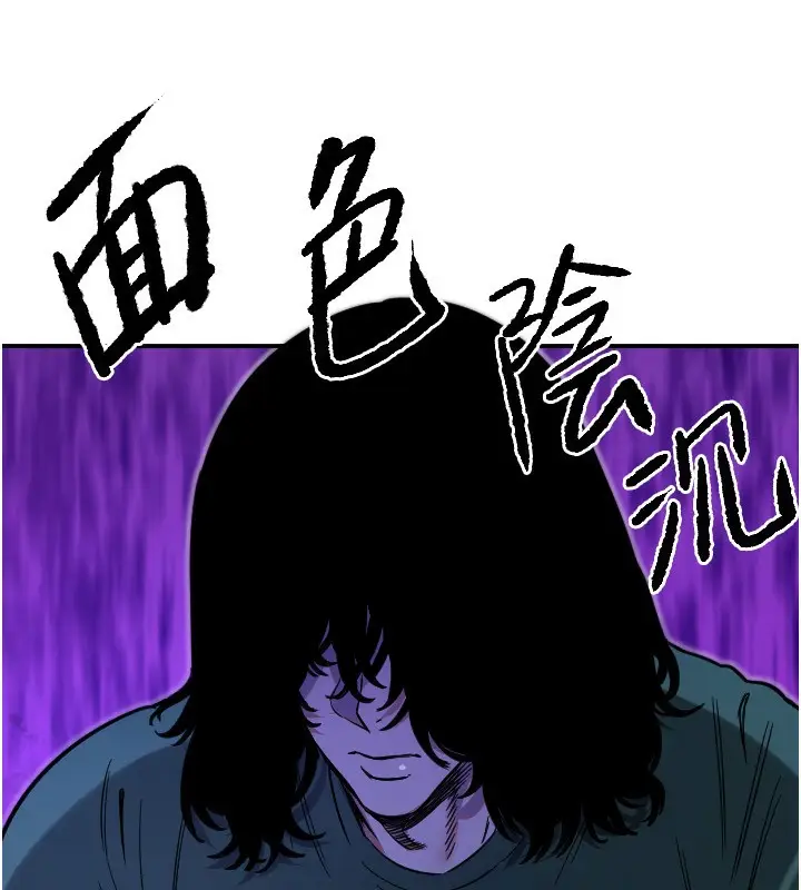漫画《守护天使》第43话第67张图