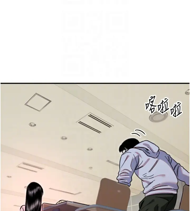 漫画《守护天使》第43话第72张图