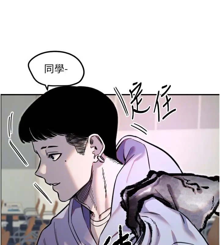 漫画《守护天使》第43话第74张图