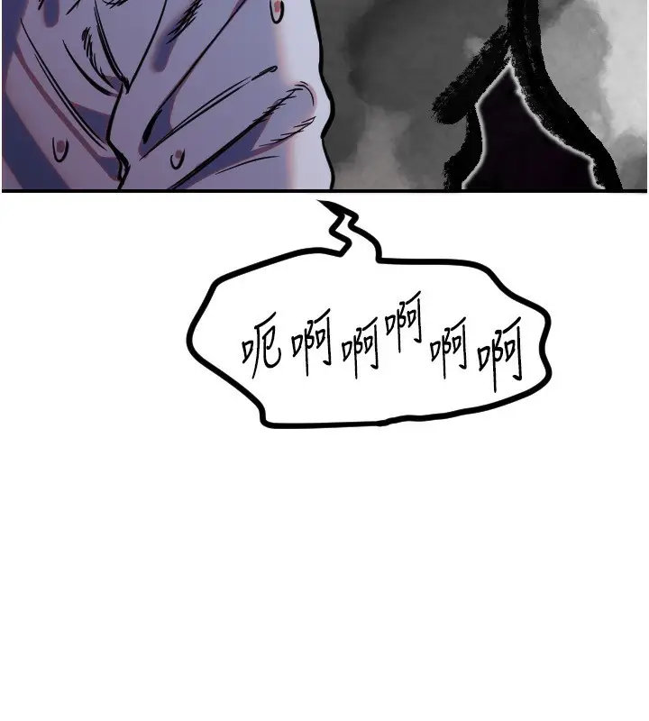 漫画《守护天使》第43话第78张图