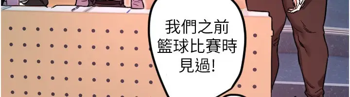 漫画《守护天使》第43话第82张图