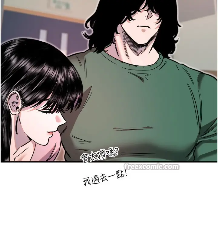 漫画《守护天使》第43话第84张图